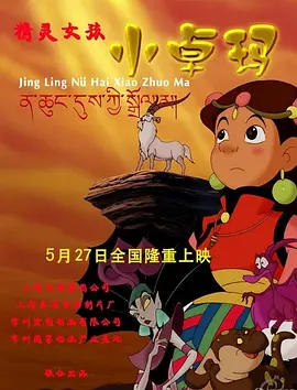 靳涛